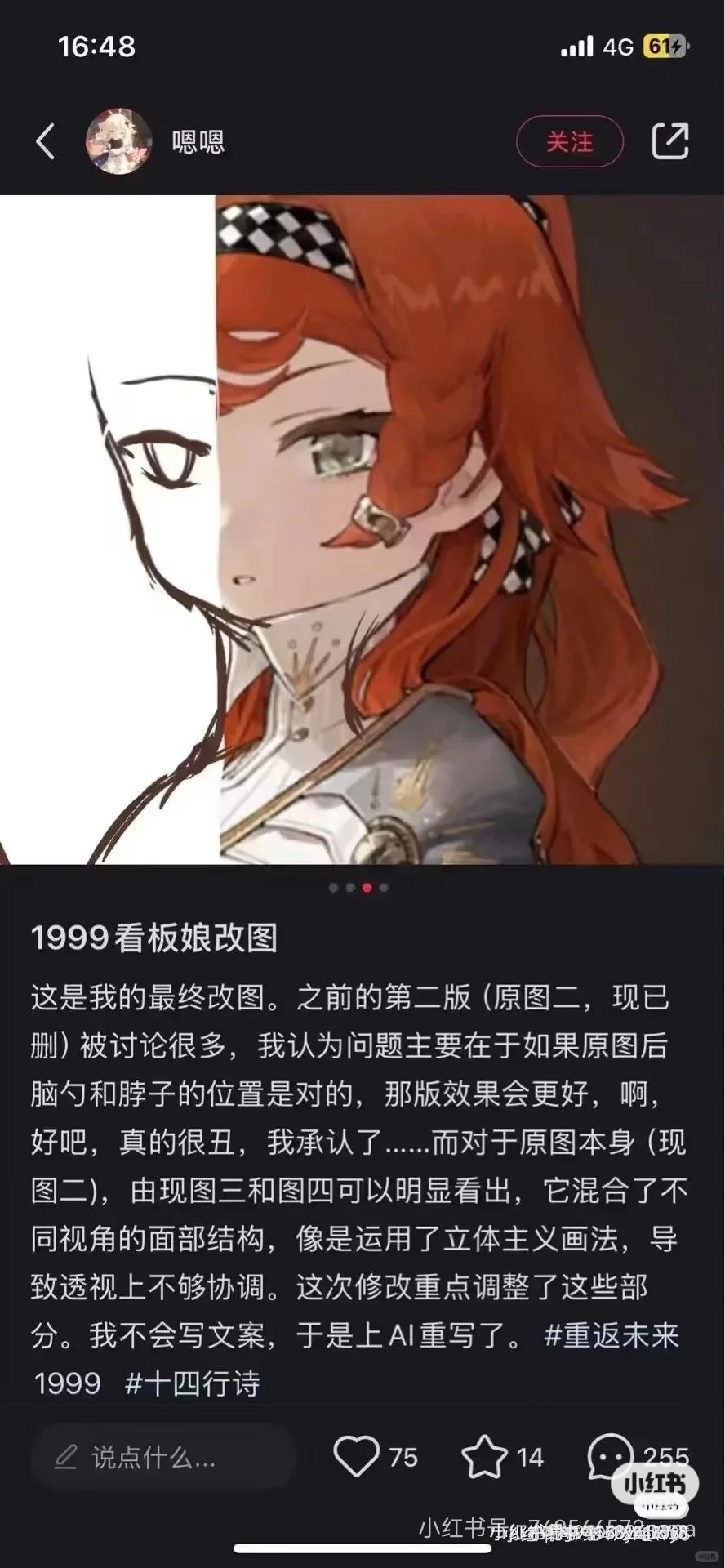 你9总在莫名其妙的地方破圈