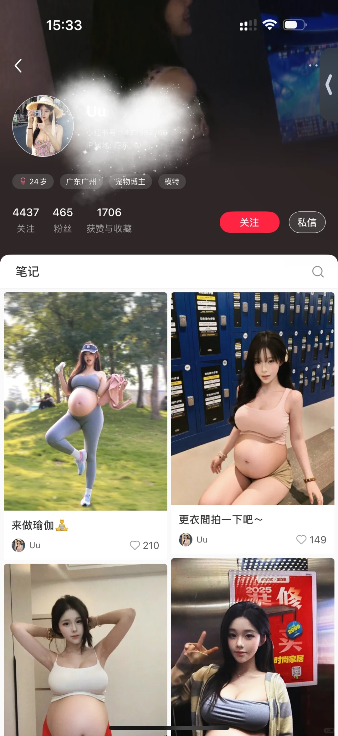 我在小红书被人ai成孕妇来招p满足特殊人群
