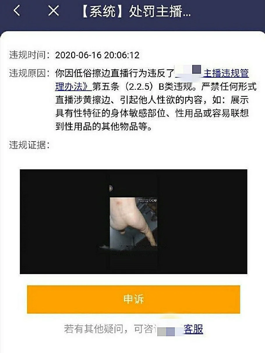 连AI都会看错的图片