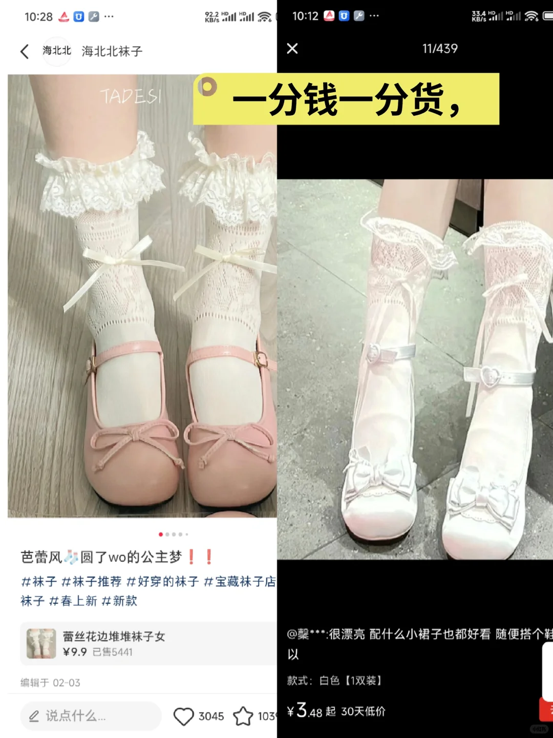 没关系，3.4💰永远买不到我们家的款式。