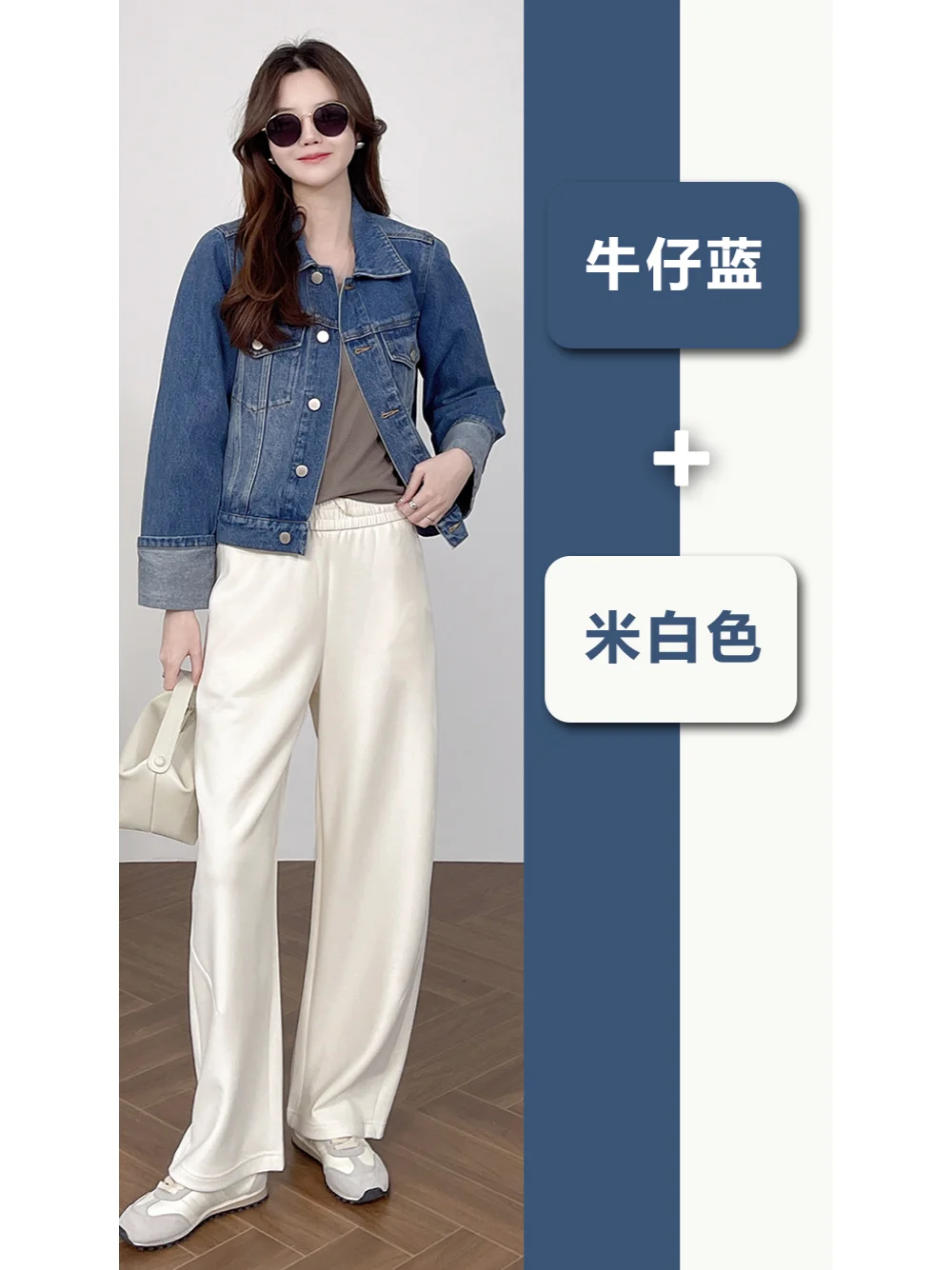 9组高知女性穿搭配色