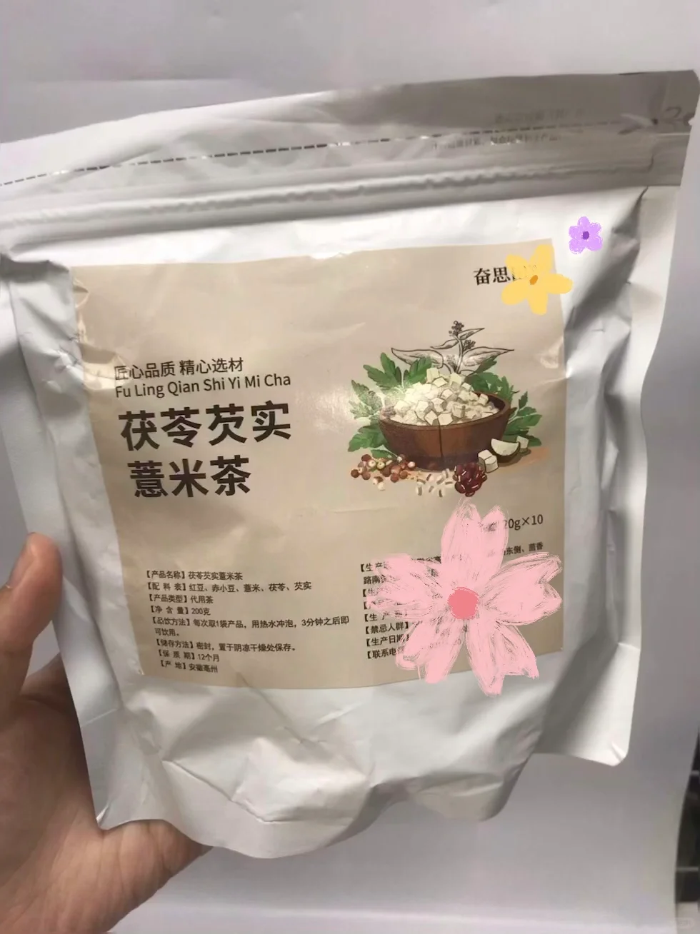 中翳说：腿粗屁股大🔥梨形身材必备！
