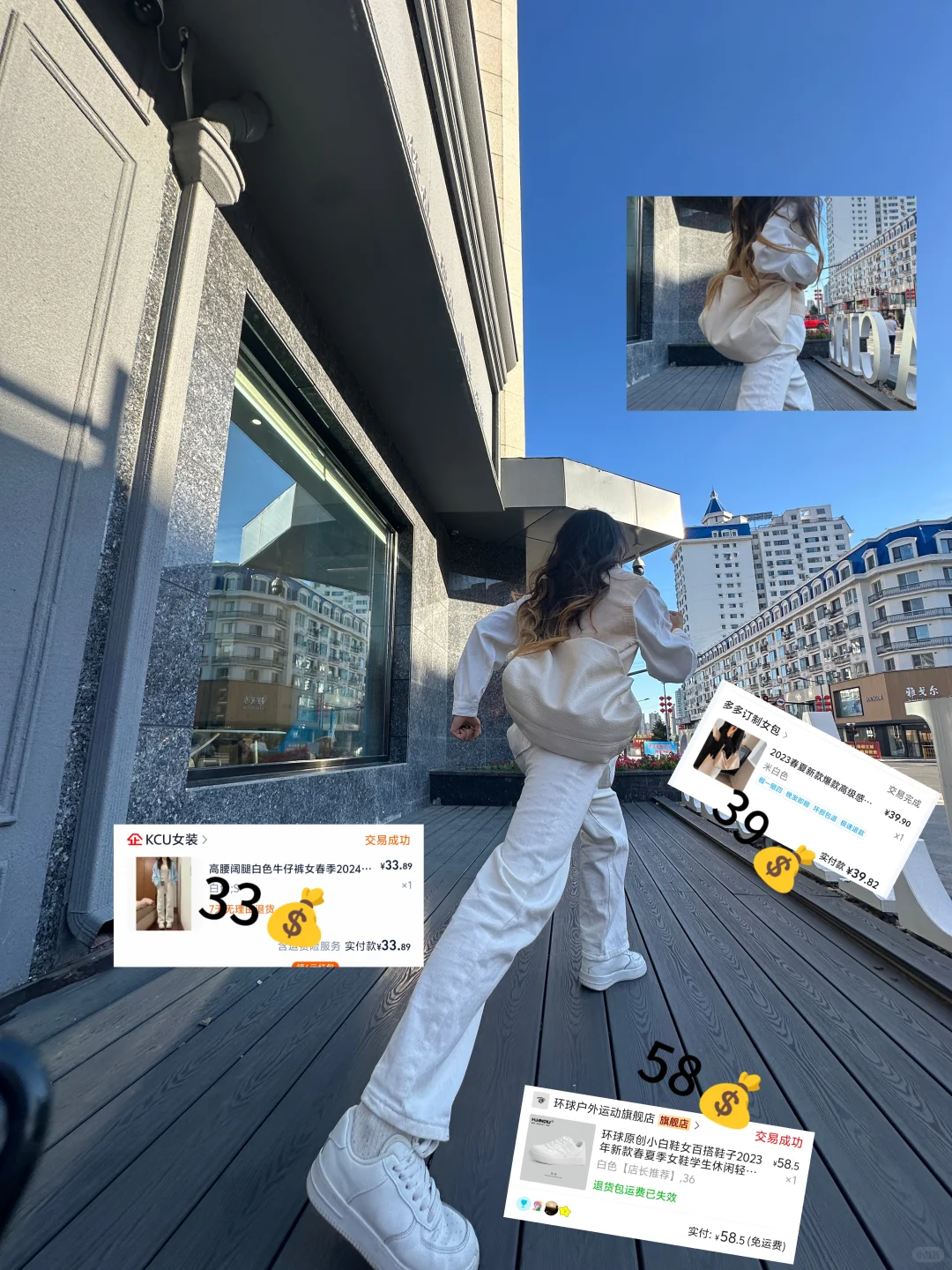 均价不过40💰平价穿搭！