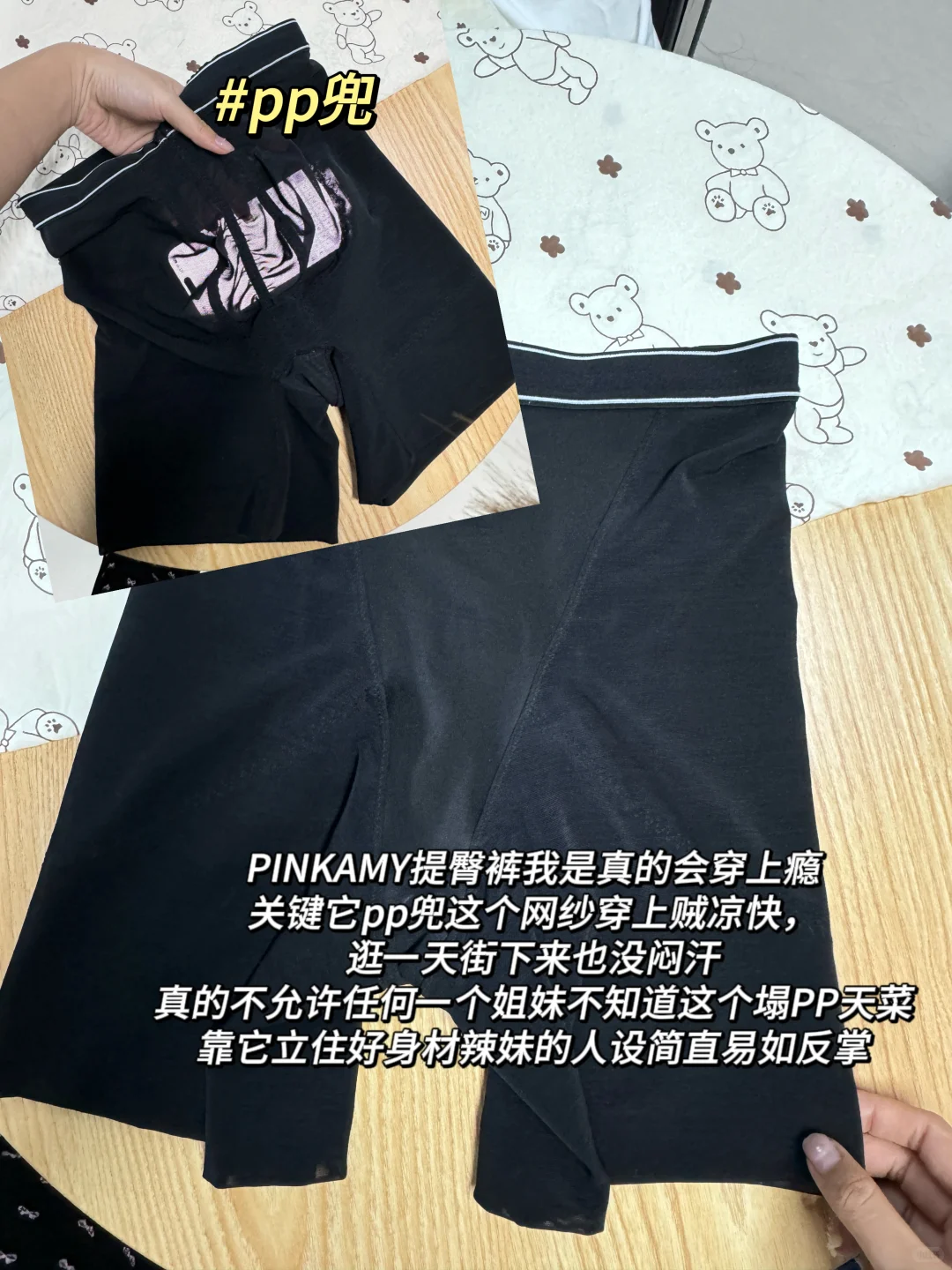 地铁看到的。。身材不好就别当学人精了吧