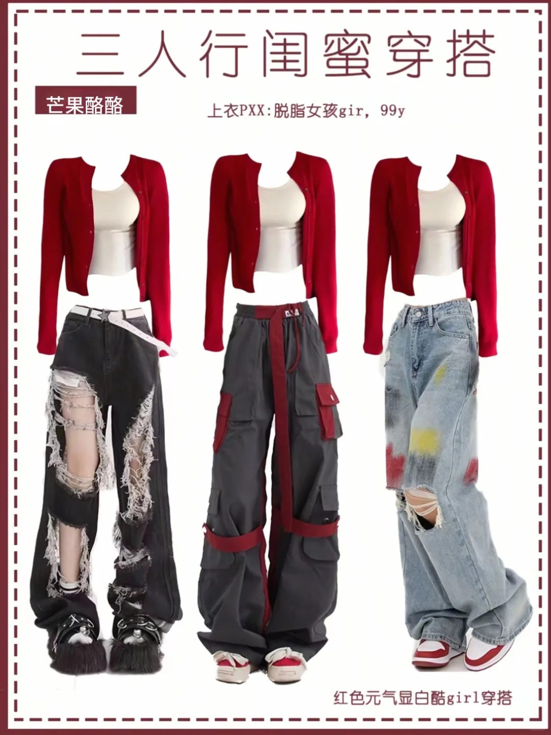 姐妹你不乘哦💕