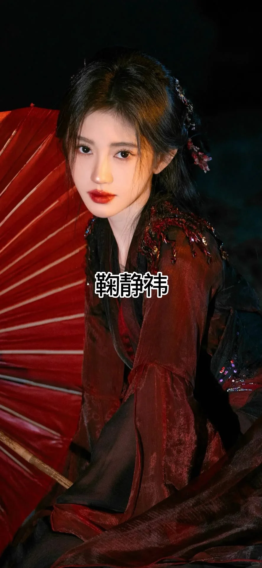 女明星穿红色古装，谁惊艳到了你？