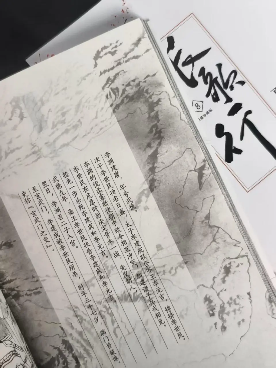 长歌的剑，只护她想护的人间⚔️