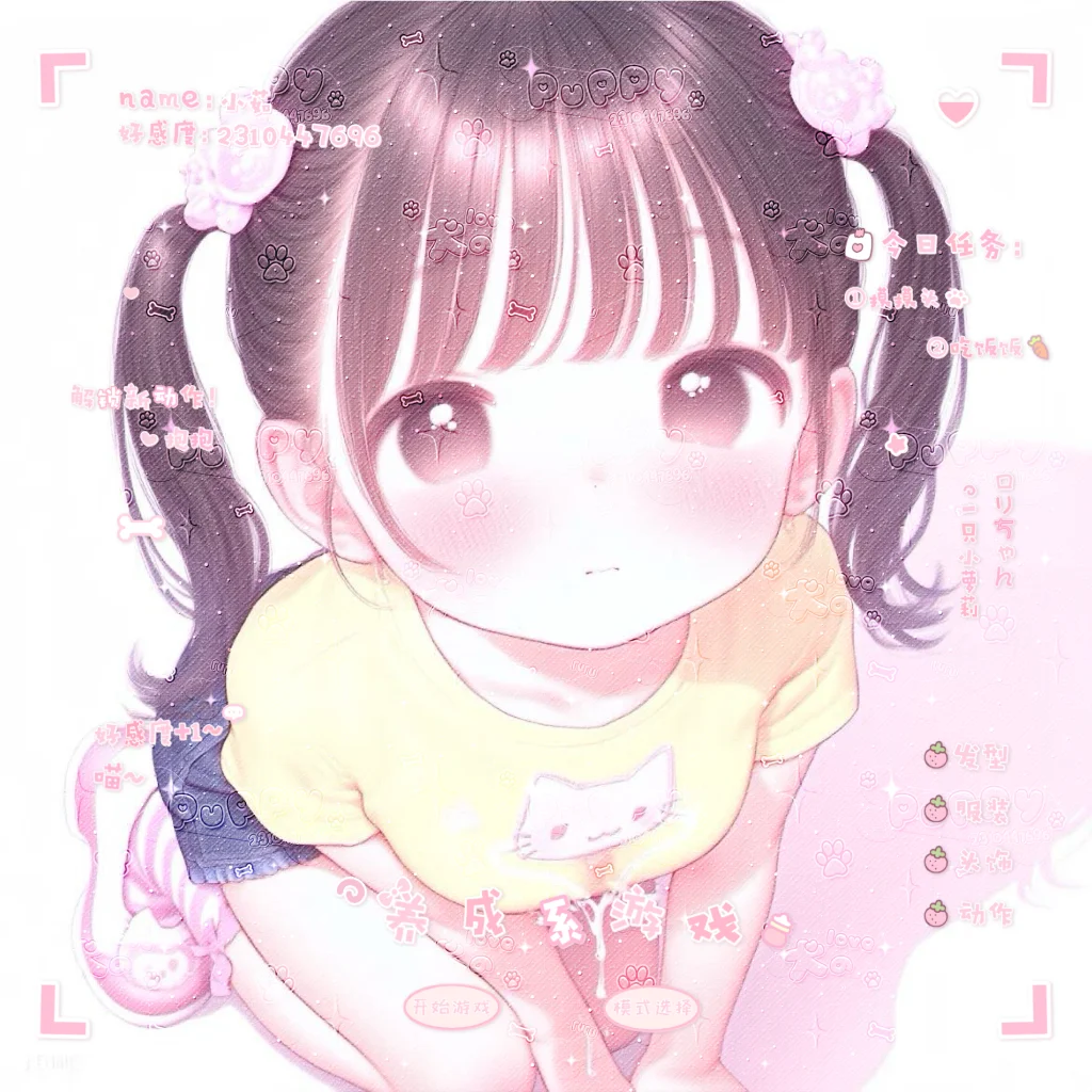 有没有宝宝打算开这种ai小女儿会