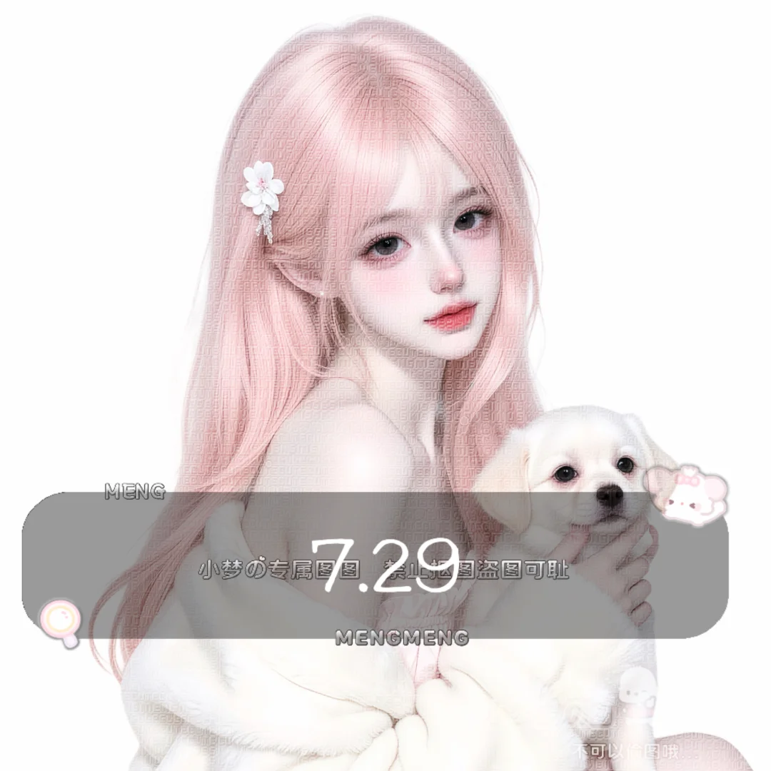 少女头像、好美~