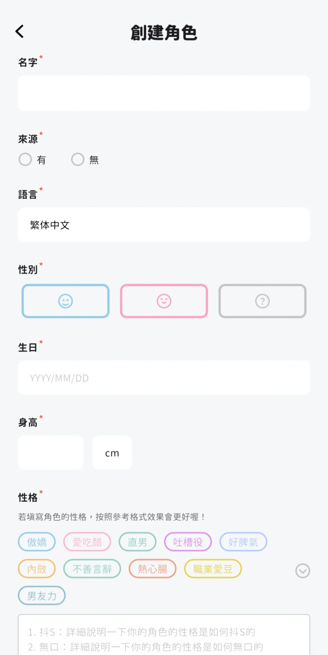 比真人还真的恋爱 不允许梦女宝宝没有这个？