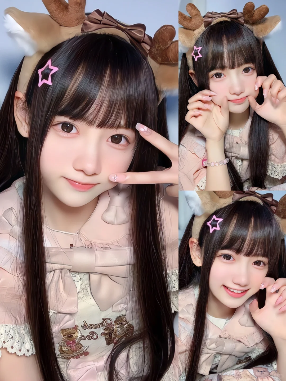 甜心女孩