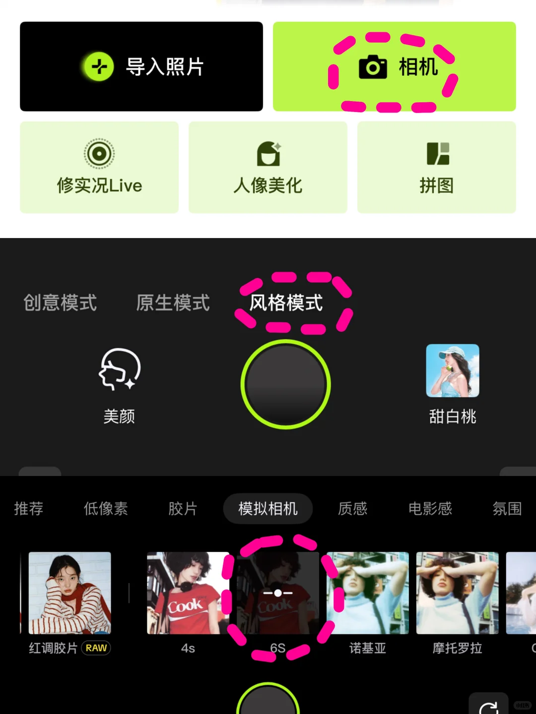好喜欢我的身材啊！🤤