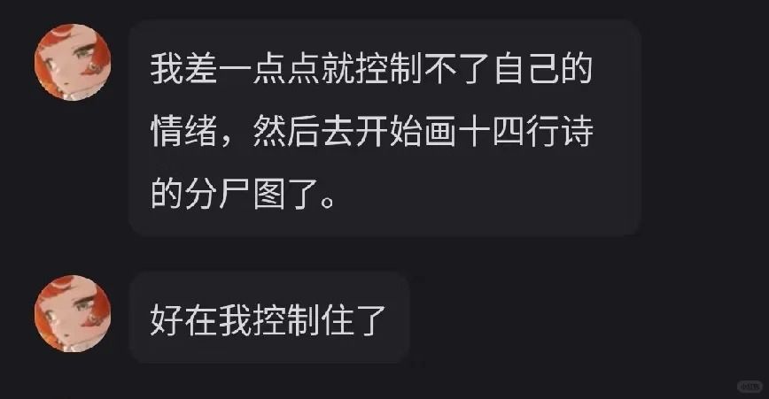 你好，大概就是有没有体面一点的出圈方式
