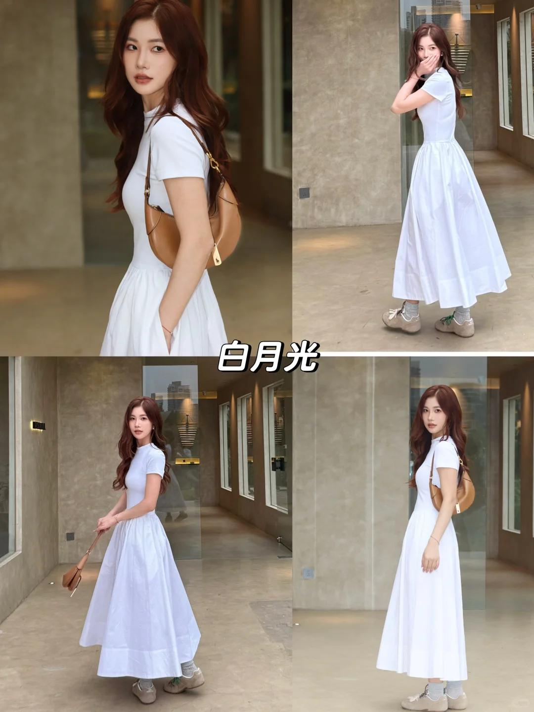 这条拉夫小裙裙👗把“显瘦显白”做到极致！！