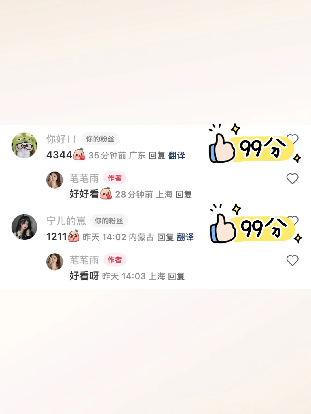 中式神女汉服 你一眼就沦陷