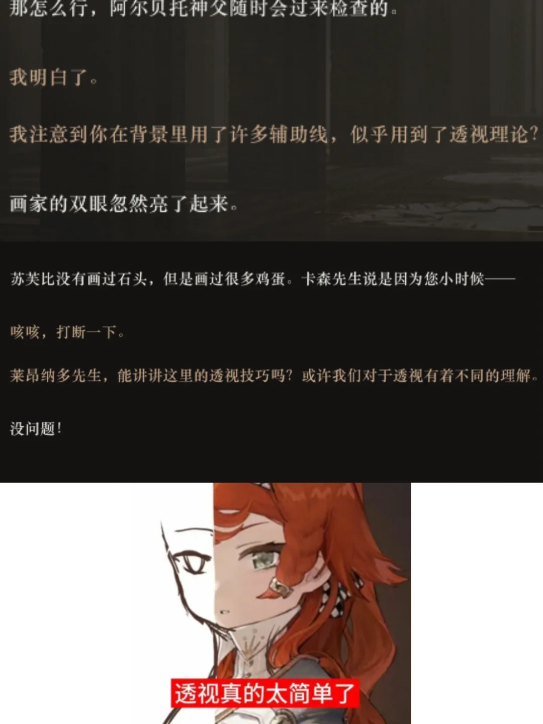 疑似重返作出回应