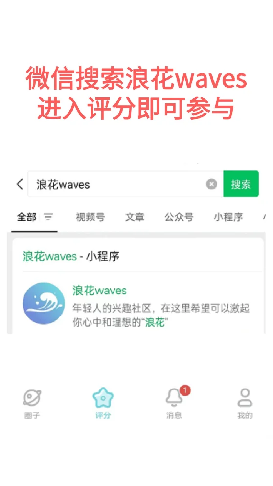娜扎透视装真太美了吧