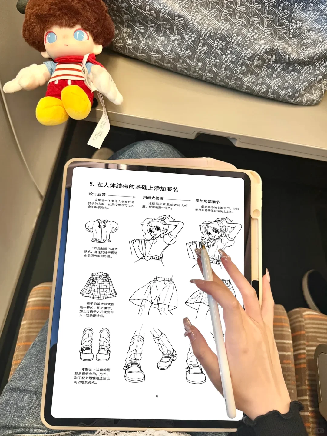 从双线透视到细节满满的角色
