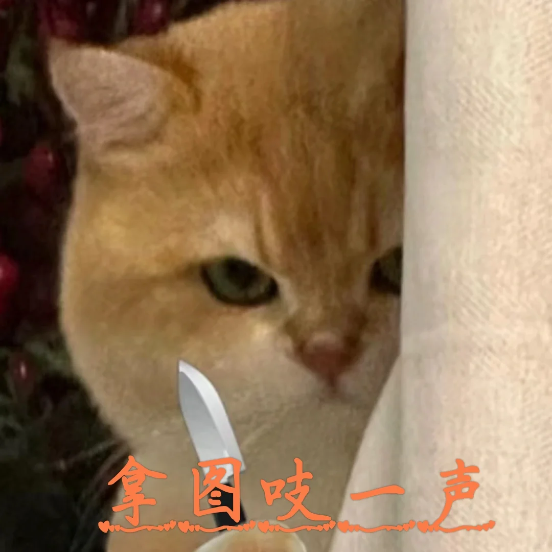 国风动漫头像