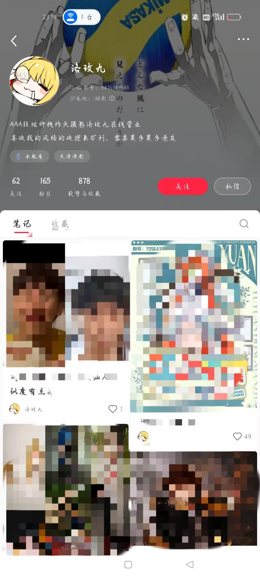 避雷长沙摄影师！！！