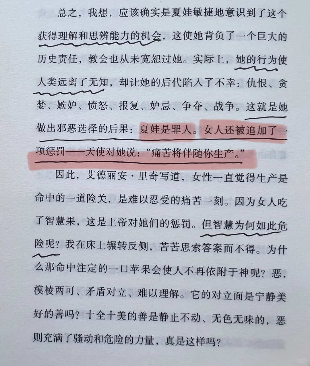 经典有女怪女，没女造女