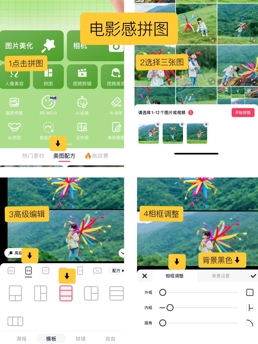 👧女儿的免费跟拍，我一干就是768天🫣