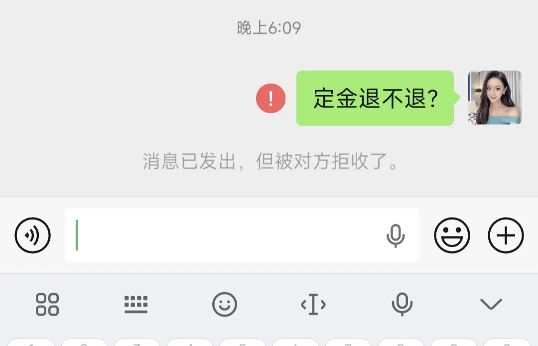 避雷❗杭州女摄影师陪拍77柒柒