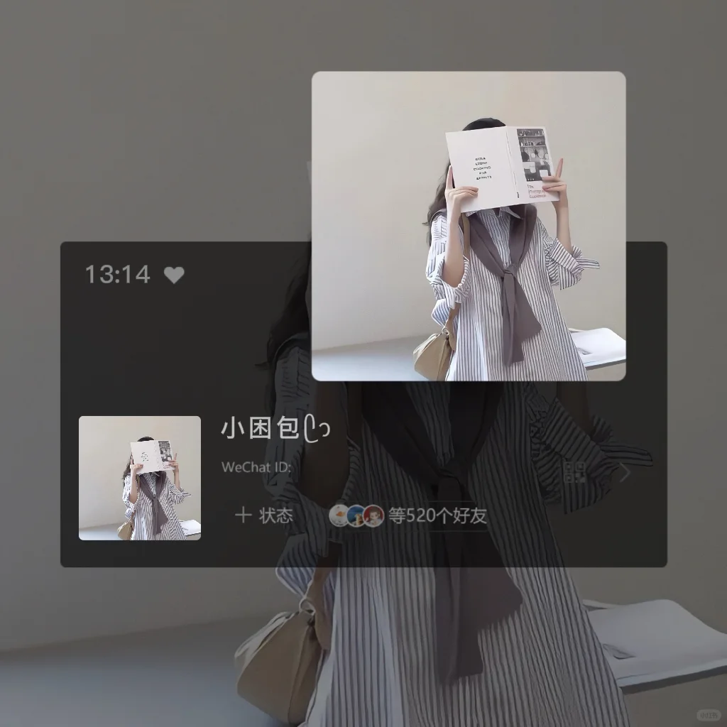 WeChat ｜甜美温柔女生头像