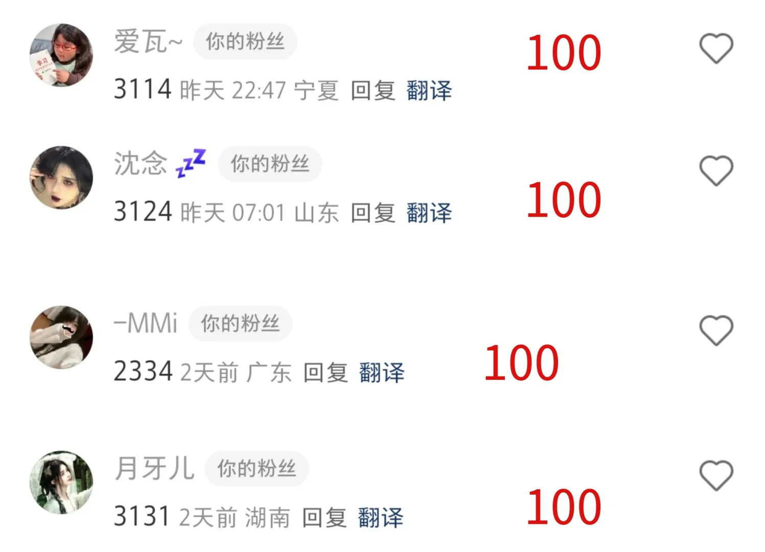 今日主题:日常简单穿搭