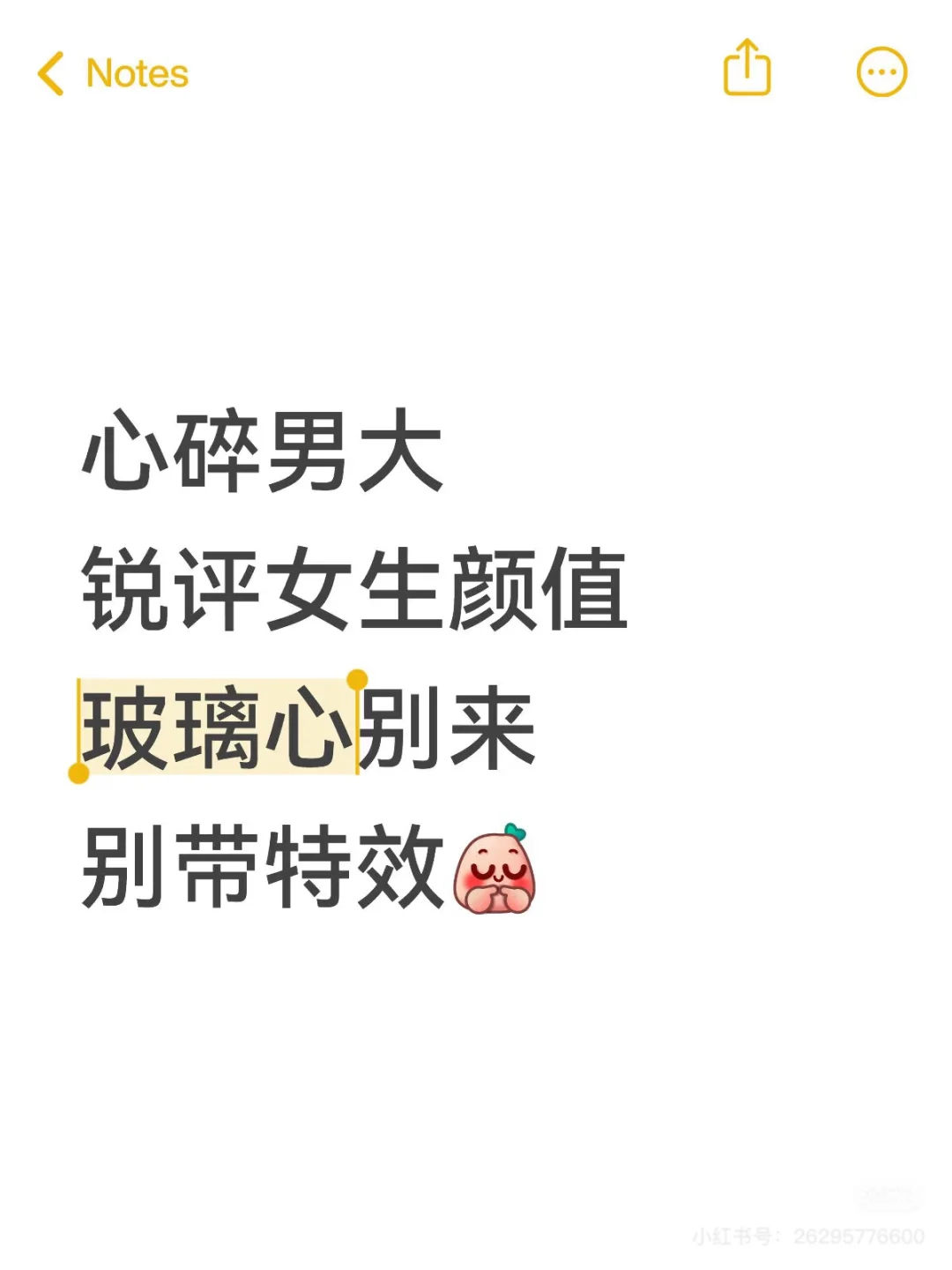 （很少打六分以上）
