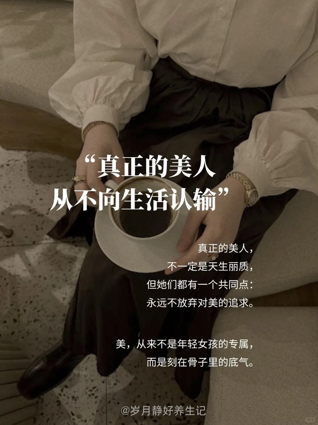 爱人如养花，蕞好的花匠也可以是自己