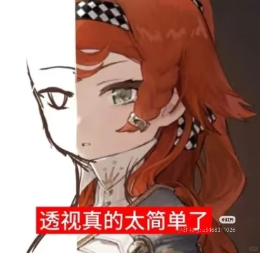 我想知道这是什么...