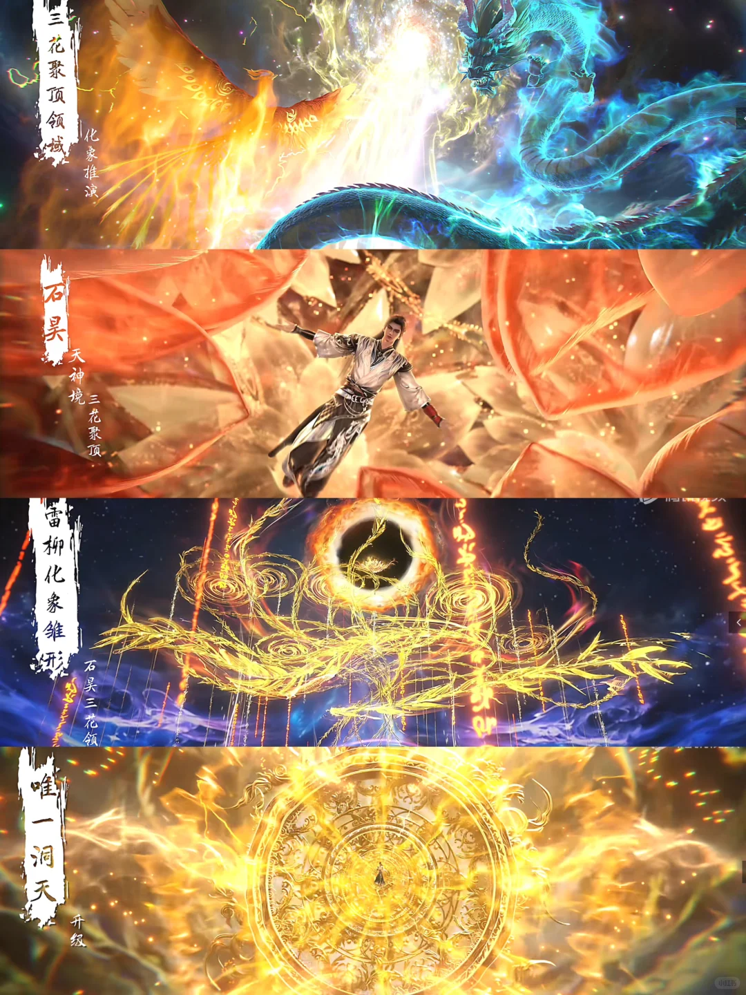 石昊回来，清漪很开心