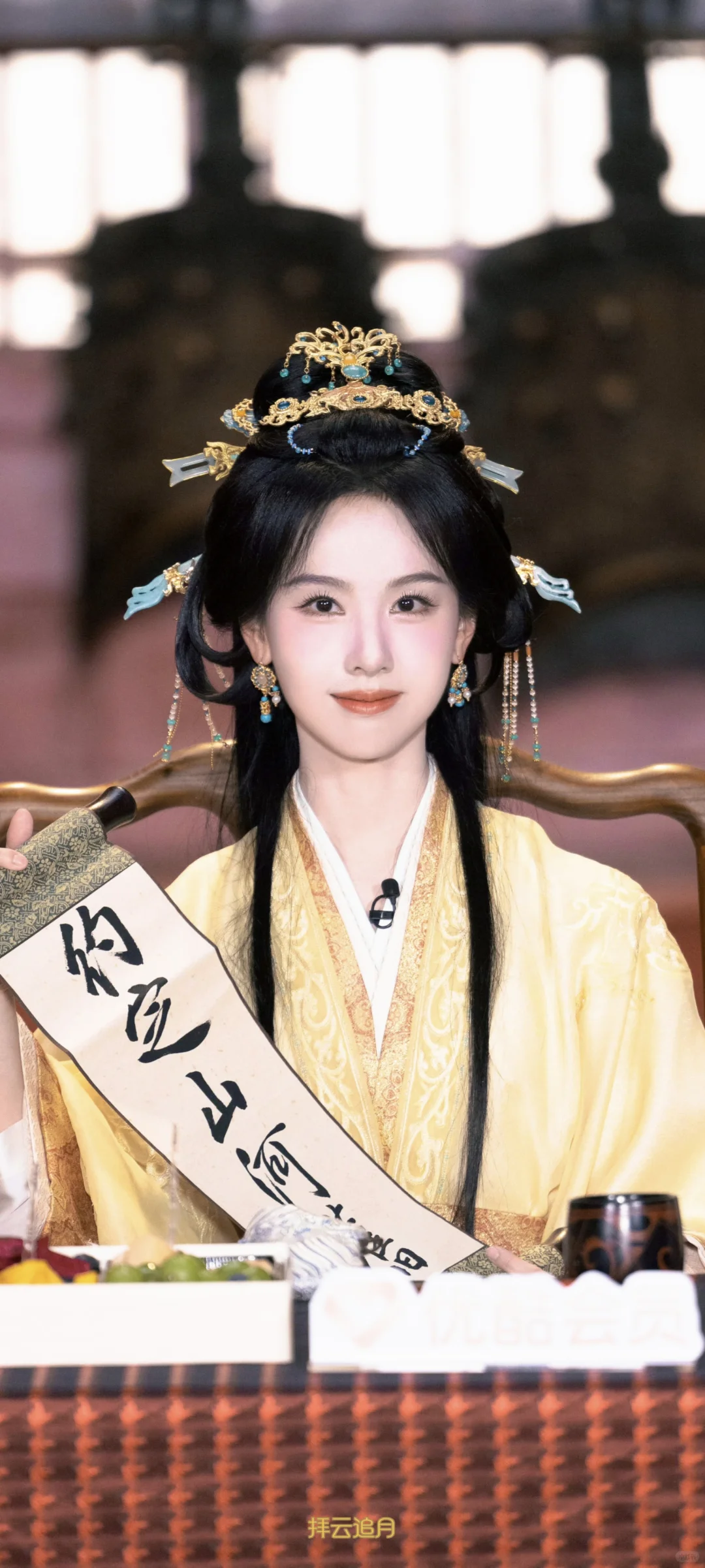 楚朝壁纸