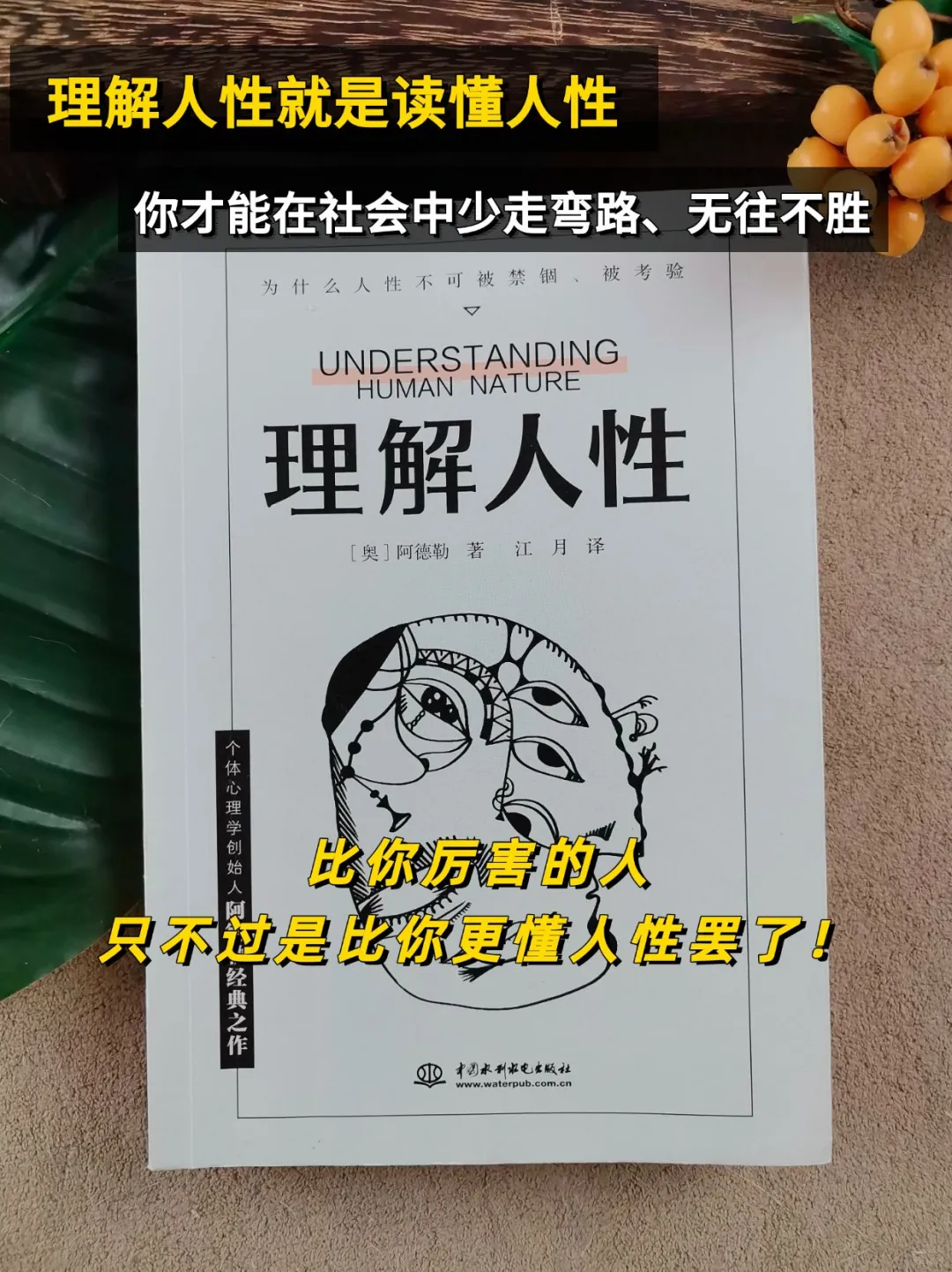 让男人着迷的女人是这样的