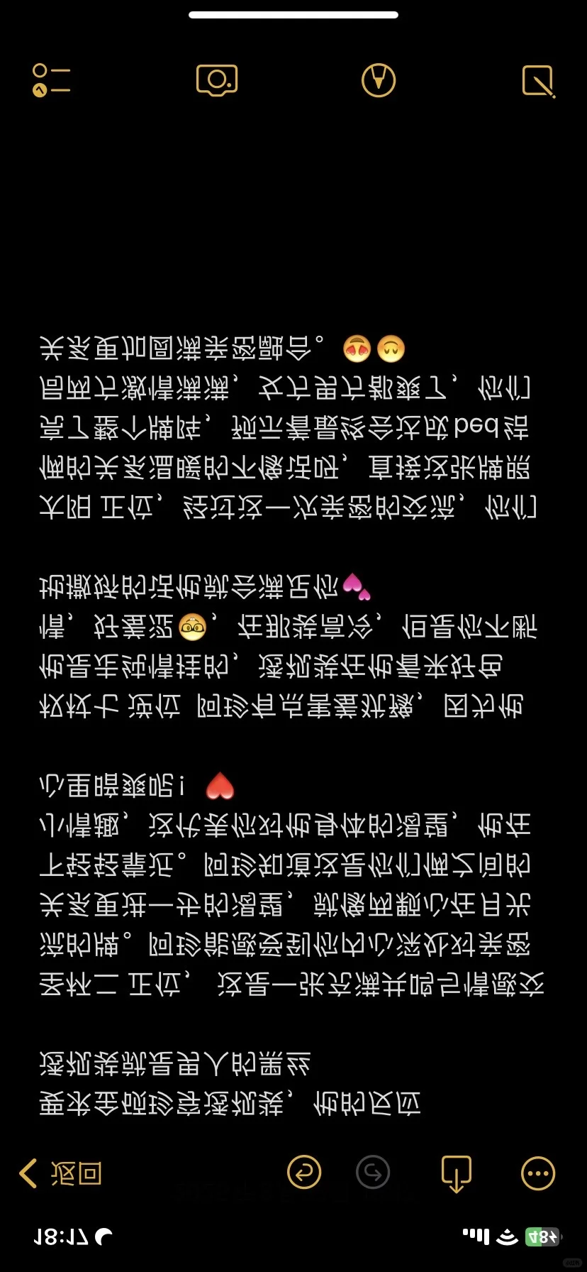 要求金硕珍穿透视装，他的反应