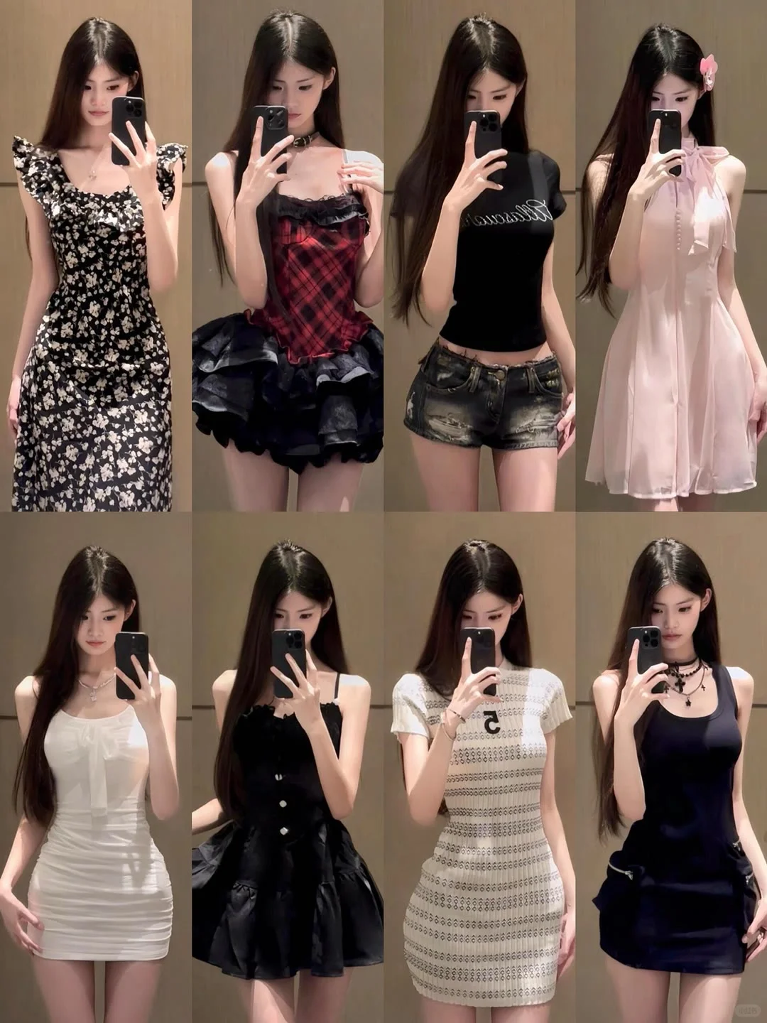 4⃣0⃣套｜千金归来穿搭合集👗