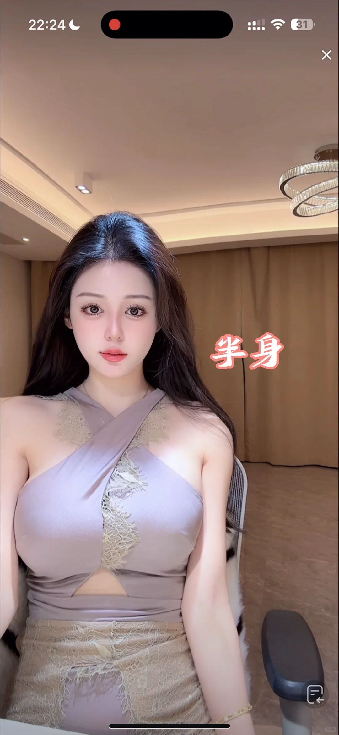12种直播形式…看看有没有适合你的！