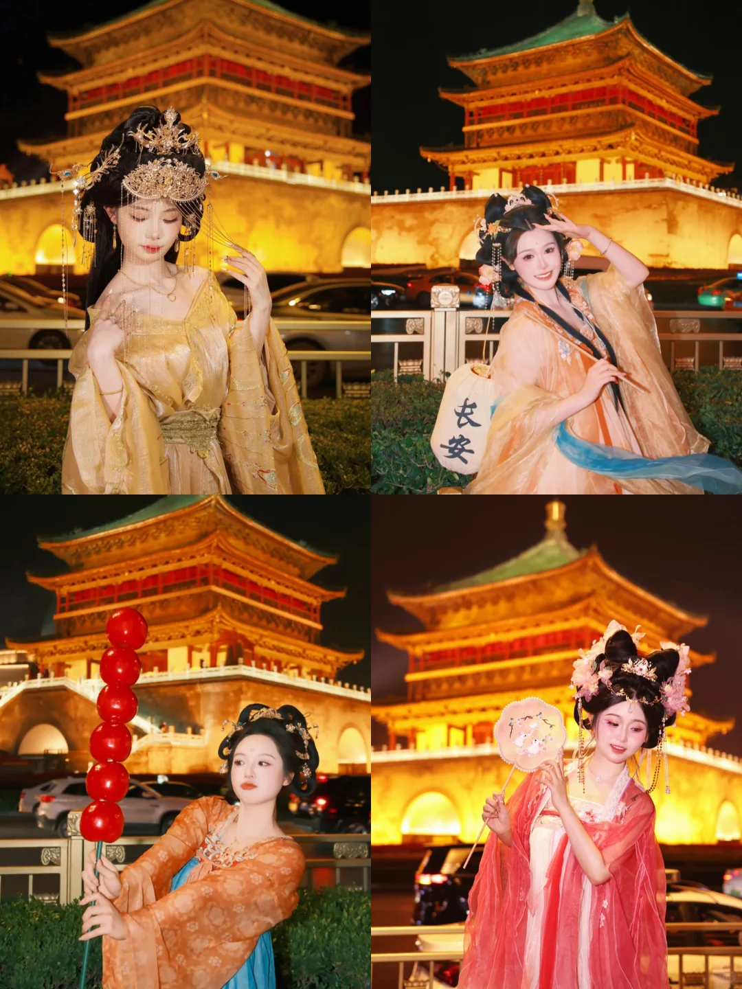 提前预习！📍西安｜钟楼汉服拍照姿势🏮