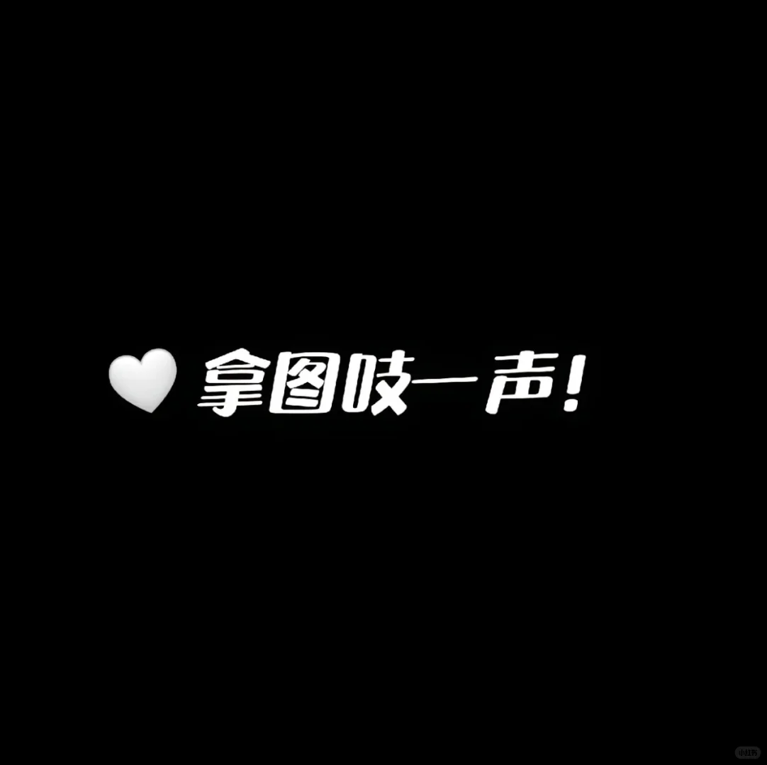 小清新头像8-28❤