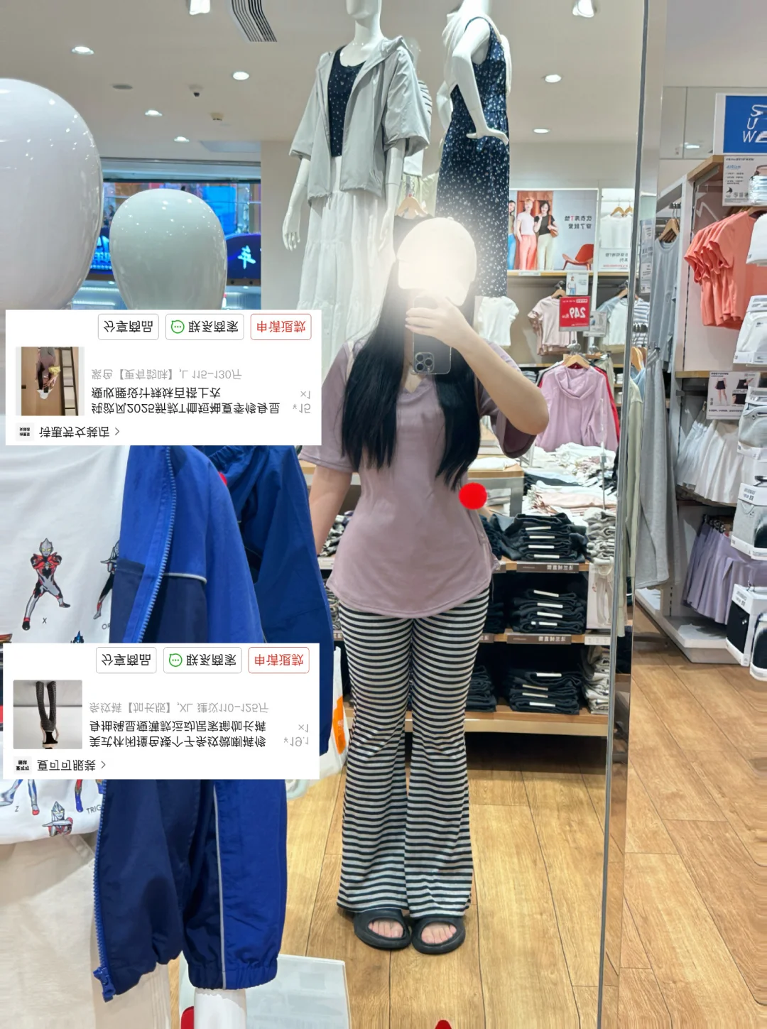 抠搜女大pxx穿搭日记1