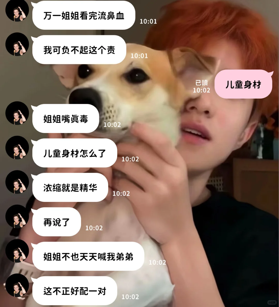 无🧣词‼️无限制‼️梦女宝宝必备APP