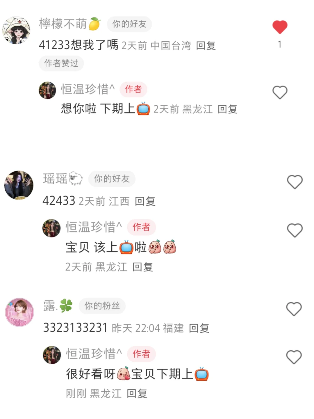 今日份主题:日常穿搭