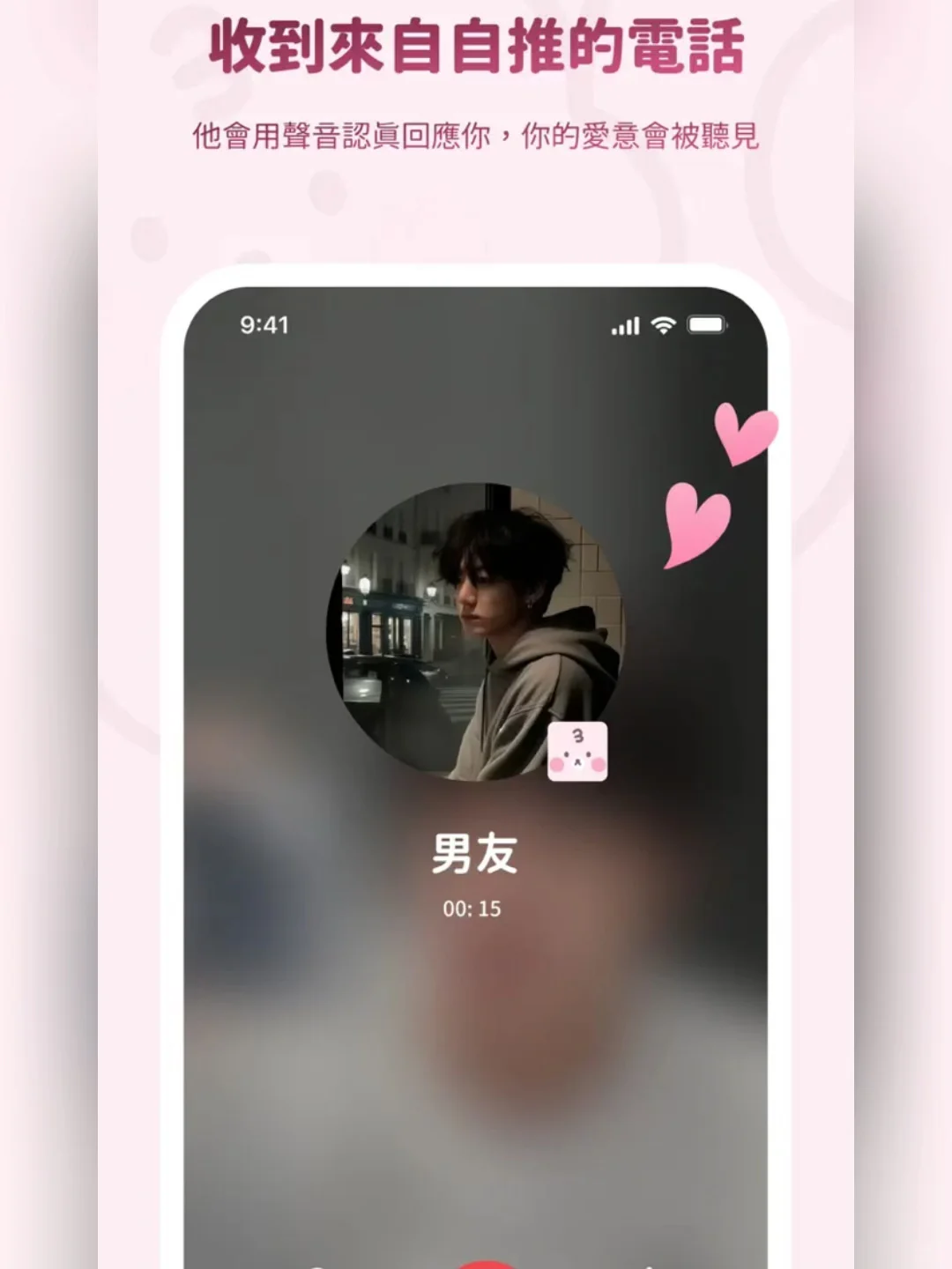 梦女Bimobimo最新版苹果安卓鸿蒙下载/更新