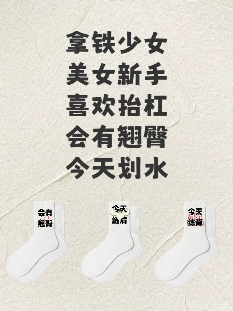 新图案大家想要什么颜色啊？