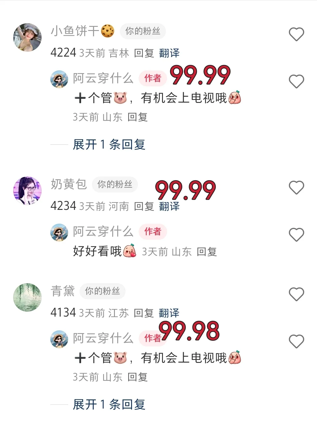 主题:温柔女老师