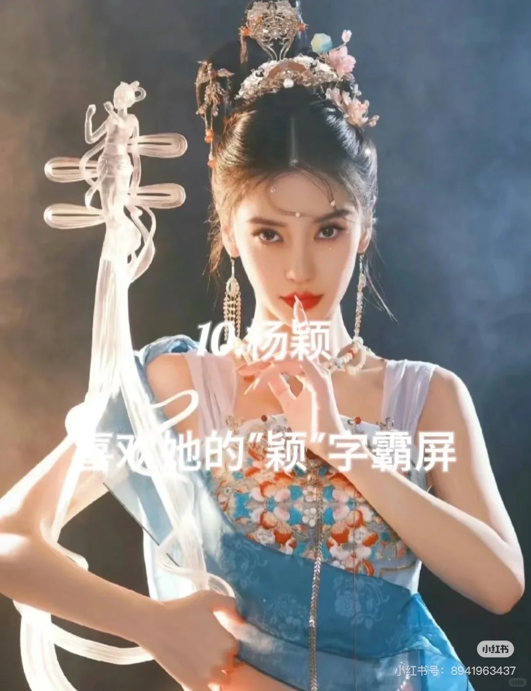 10大美女