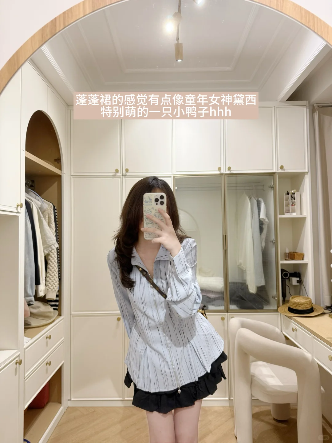 只有强者才配进入我的衣橱（美女感裙子合集）