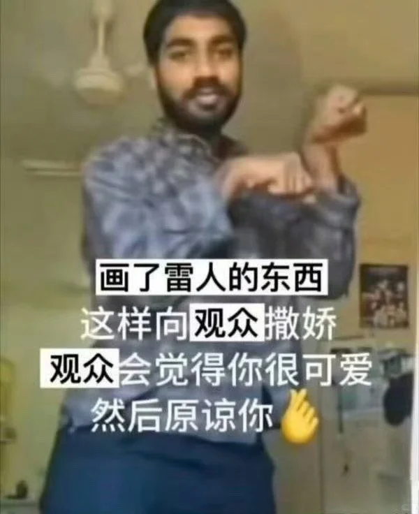 老姨与狗