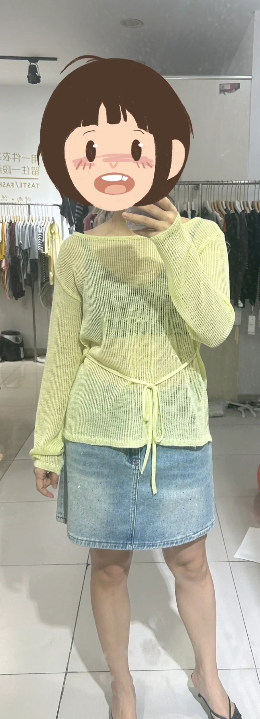 等我练出八块腹肌了，我要穿透视装上班！